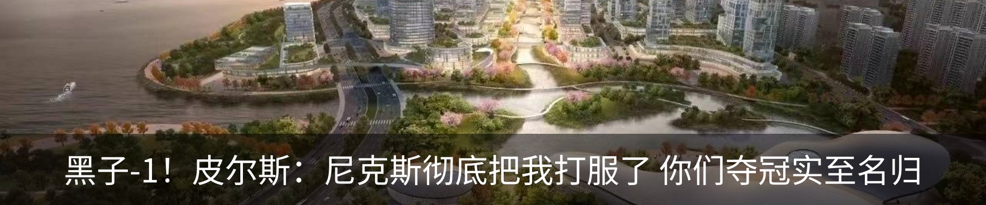行业资讯